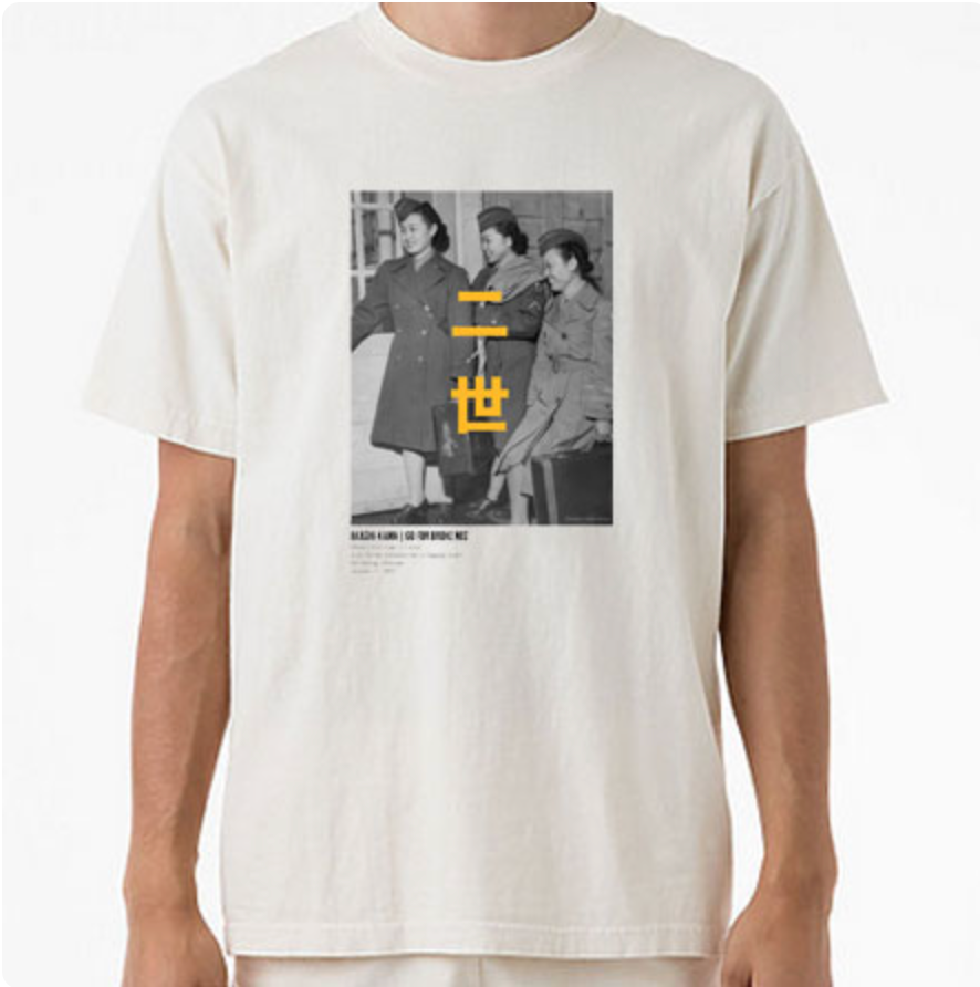 Akashi Kama Tee - Fort Snelling, Minnesota (Creme)