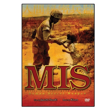 MIS Human Secret Weapon DVD