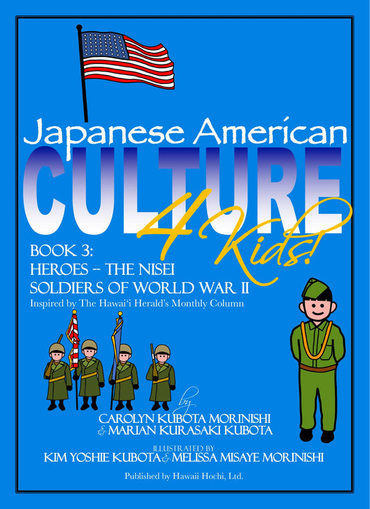 Japanese American Heroes for Kids Book
