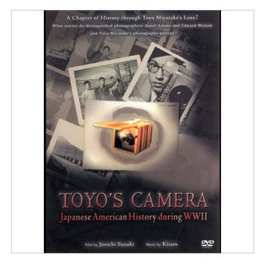 Toyo's Camera DVD